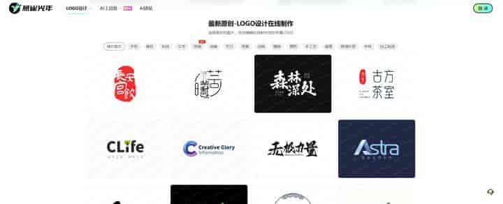 做Logo真的太简单了！这10款免费的AILogo工具3分钟轻松搞定！