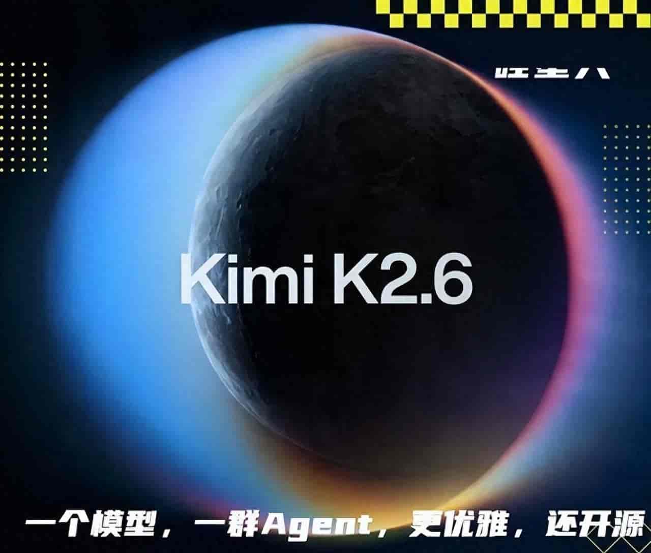 Kimi K2.6开源发布，性能对标GPT-5.4！