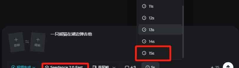 即梦AI文字生成视频最长生成多长时间的视频