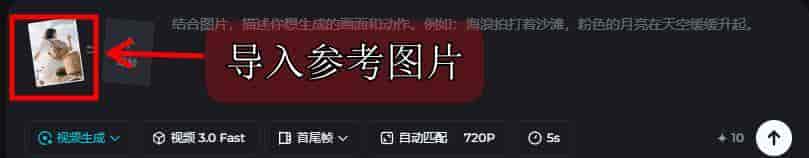 即梦AI进阶第3课 即梦AI视频生成讲解