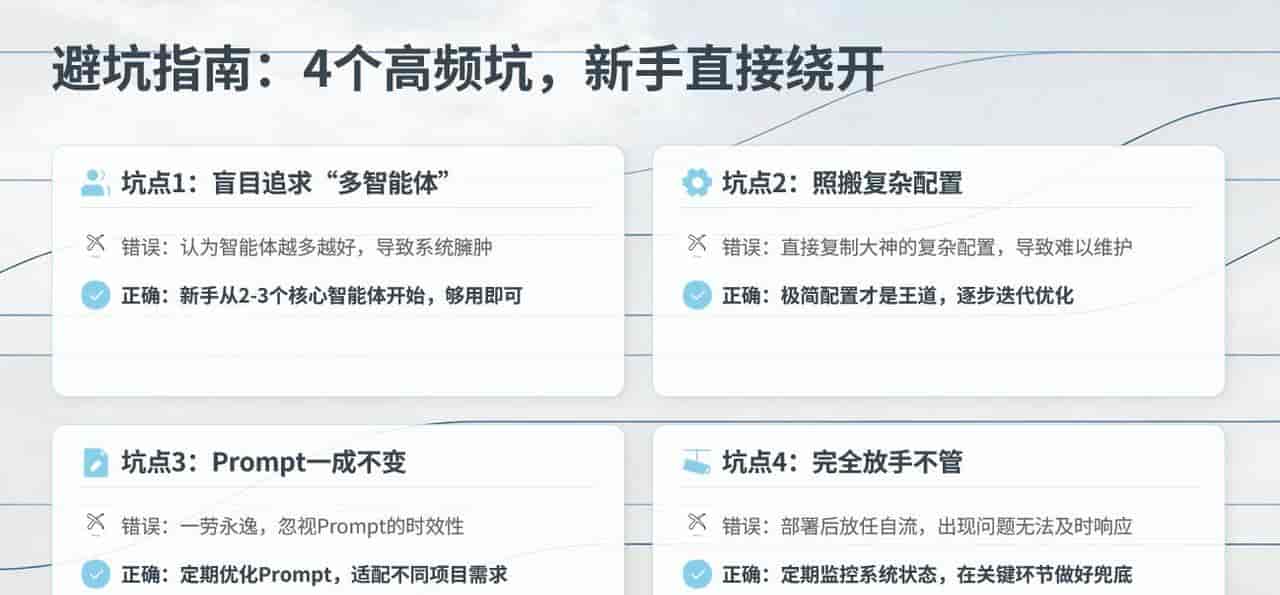 极简配置Claude Code Agent Teams，指挥AI团队高效准确工作最佳实践