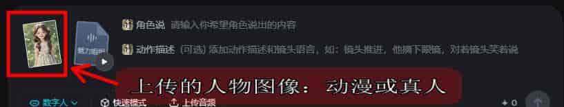 即梦AI进阶第3课 即梦AI视频生成讲解