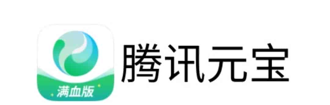 多数人都选错AI!豆包元宝千问实测对比,普通人别乱跟风