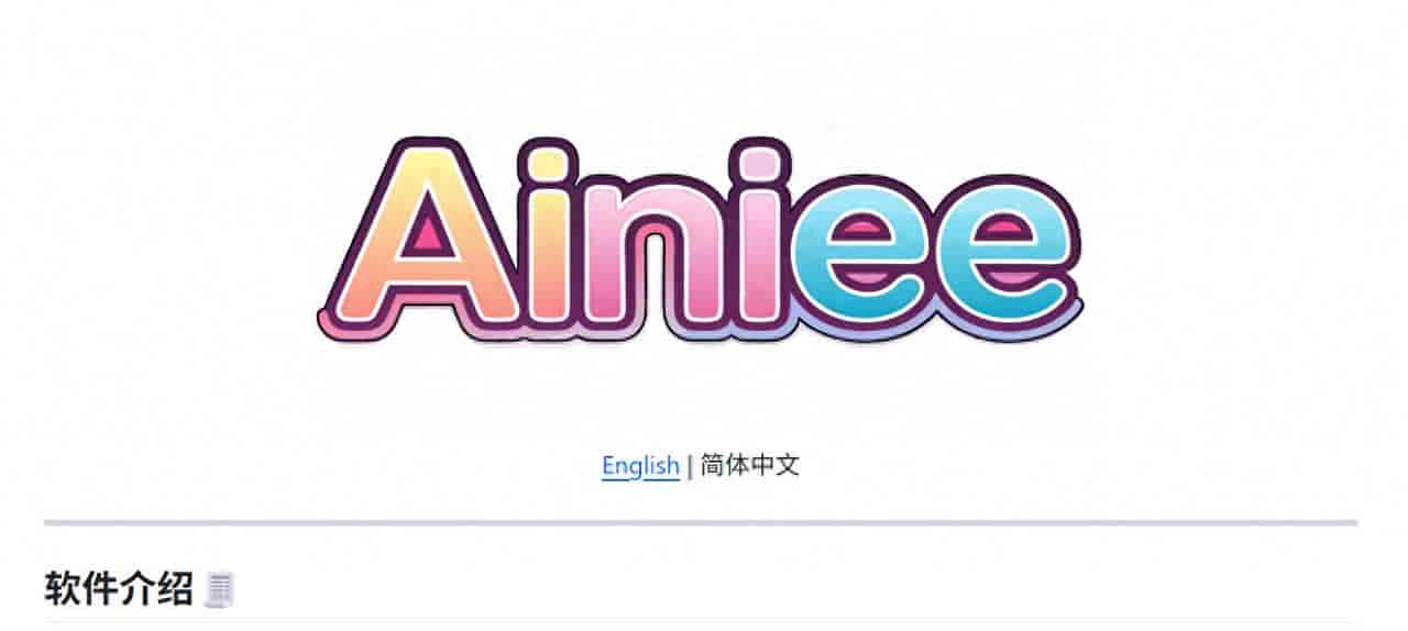 一键自动翻译游戏书籍字幕文档等复杂内容的AI翻译工具!