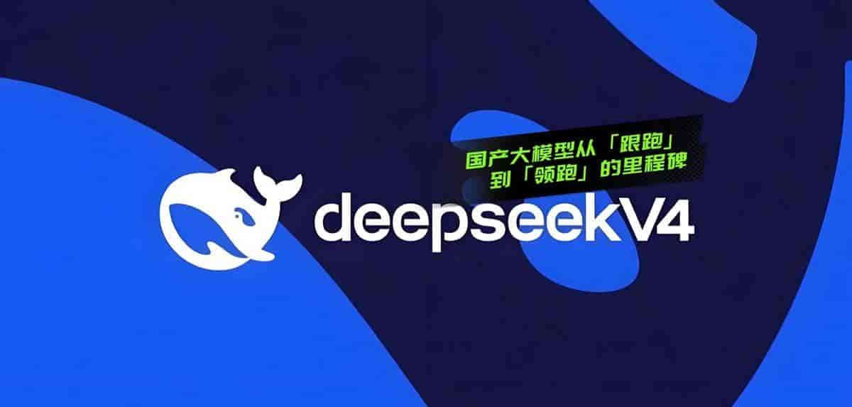 炸了！DeepSeek V4 重磅发布，牵手华为昇腾，直接掀翻欧美大厂垄断
