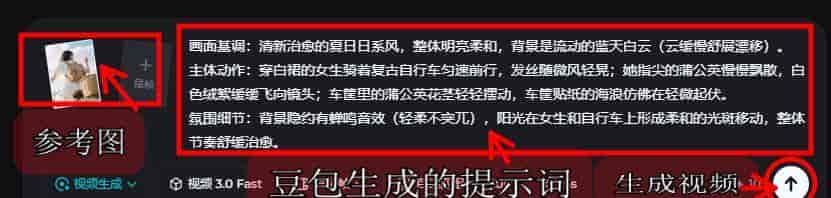 即梦AI进阶第3课 即梦AI视频生成讲解