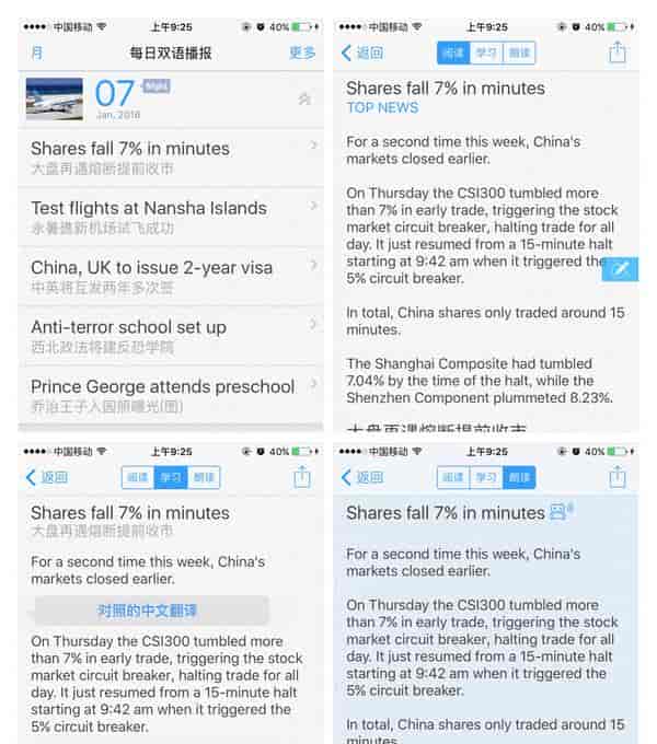 (不刷题不做卷) 怎样利用空闲时间学英语? | 一览精选