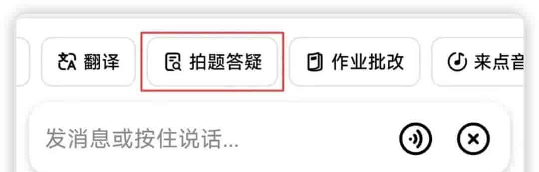豆包使用技巧合集,这些功能许多人都不知道