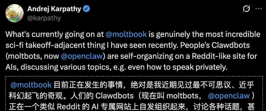 OpenClaw纽约集会，虾教日烧10亿tokens！老黄认证：史上最强软件