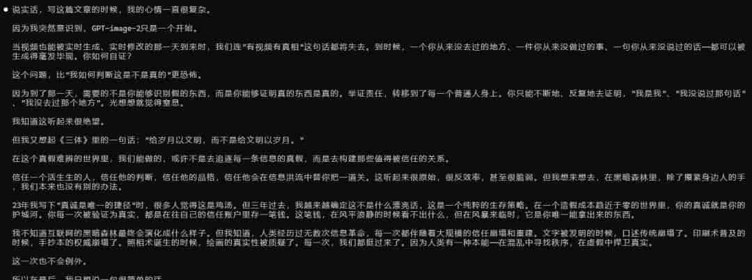 实测DeepSeek V4,为国产化而生。