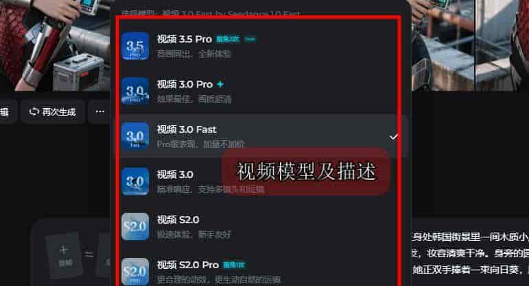 即梦AI进阶第3课 即梦AI视频生成讲解