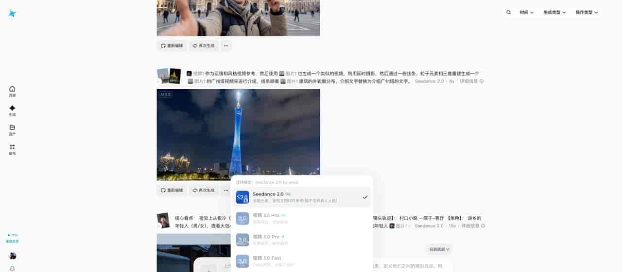实测即梦 Seedance 2.0:老外急着想注册,这就是中国 AI 视频的「黑神话」时刻