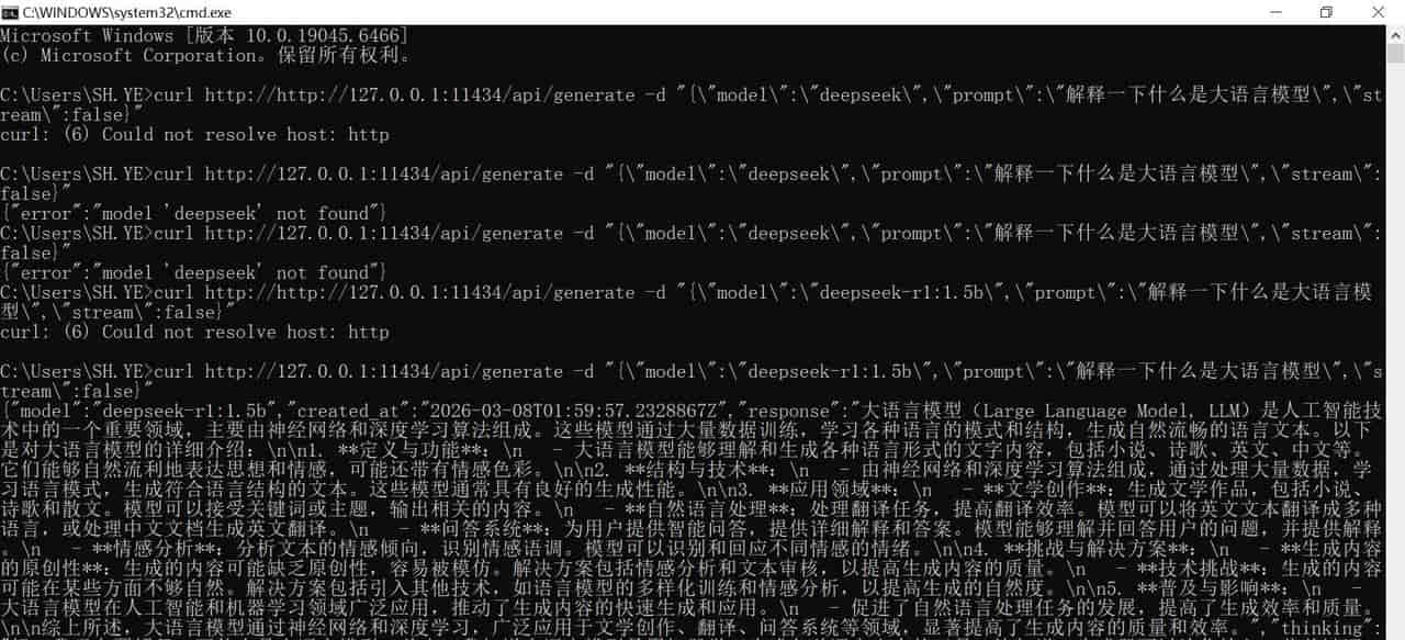 本地安装DEEPSEEK的一些笔记和截图