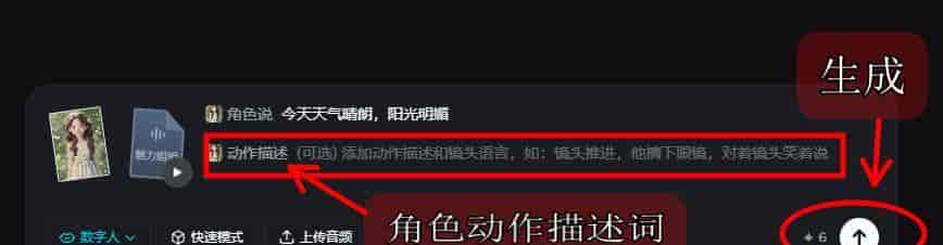 即梦AI进阶第3课 即梦AI视频生成讲解