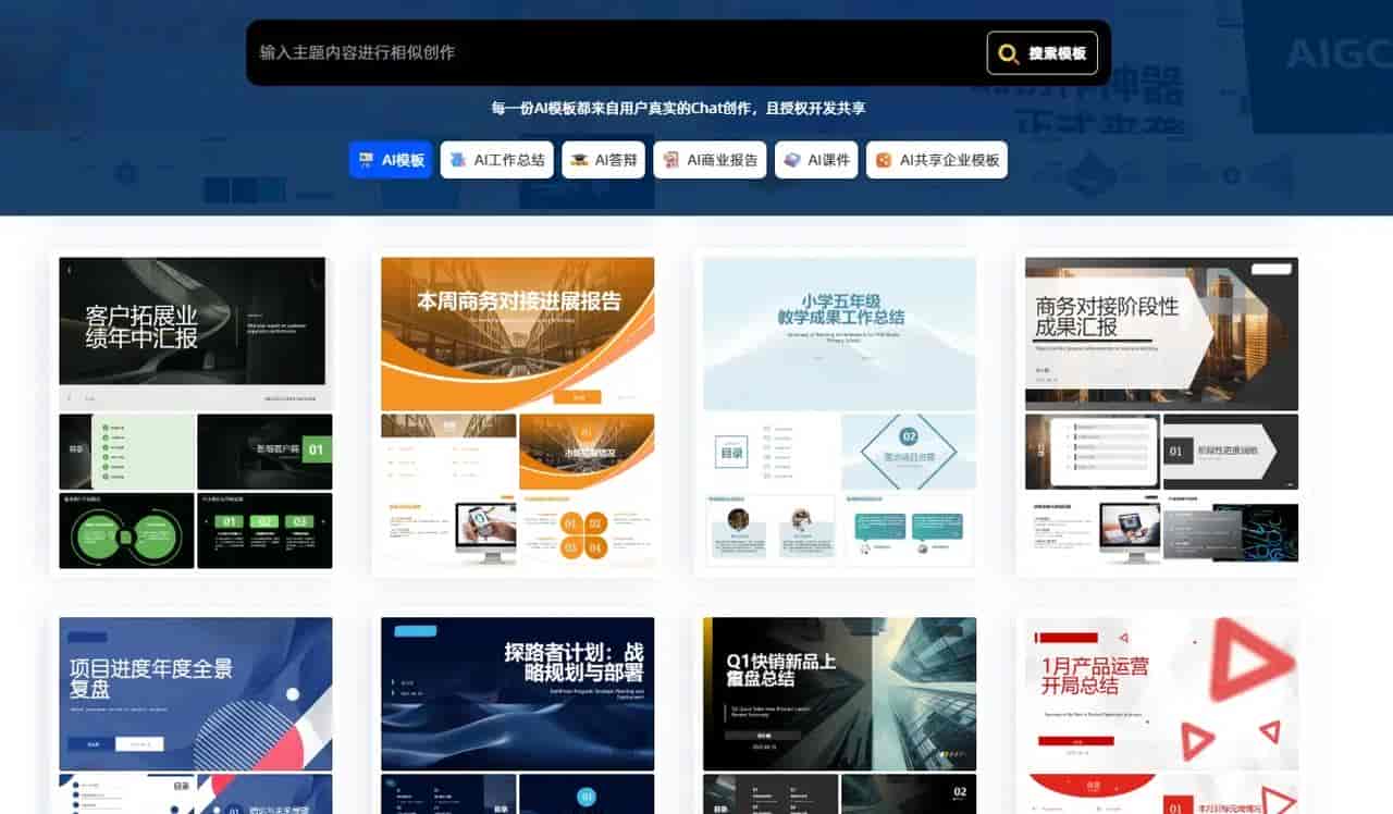 干货盘点：2026年必备的7款AI办公软件，效率直接拉满