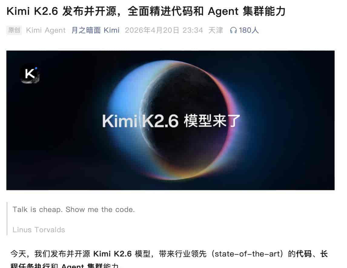 估值翻倍之后，Kimi需要向市场证明什么