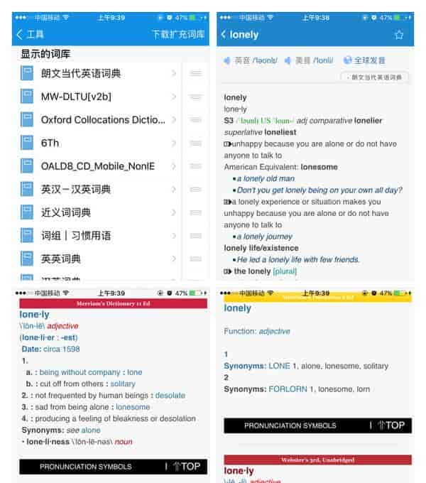 (不刷题不做卷) 怎样利用空闲时间学英语? | 一览精选