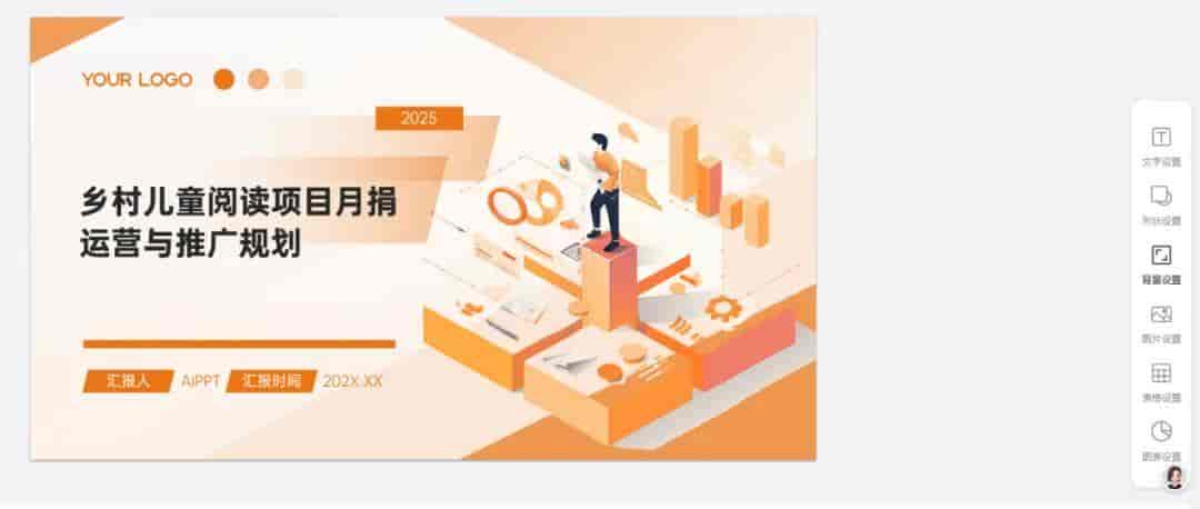 DeepSeek+Kimi | 3分钟帮你搞定PPT制作,仅需3个步骤
