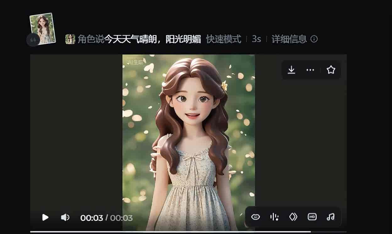 即梦AI进阶第3课 即梦AI视频生成讲解