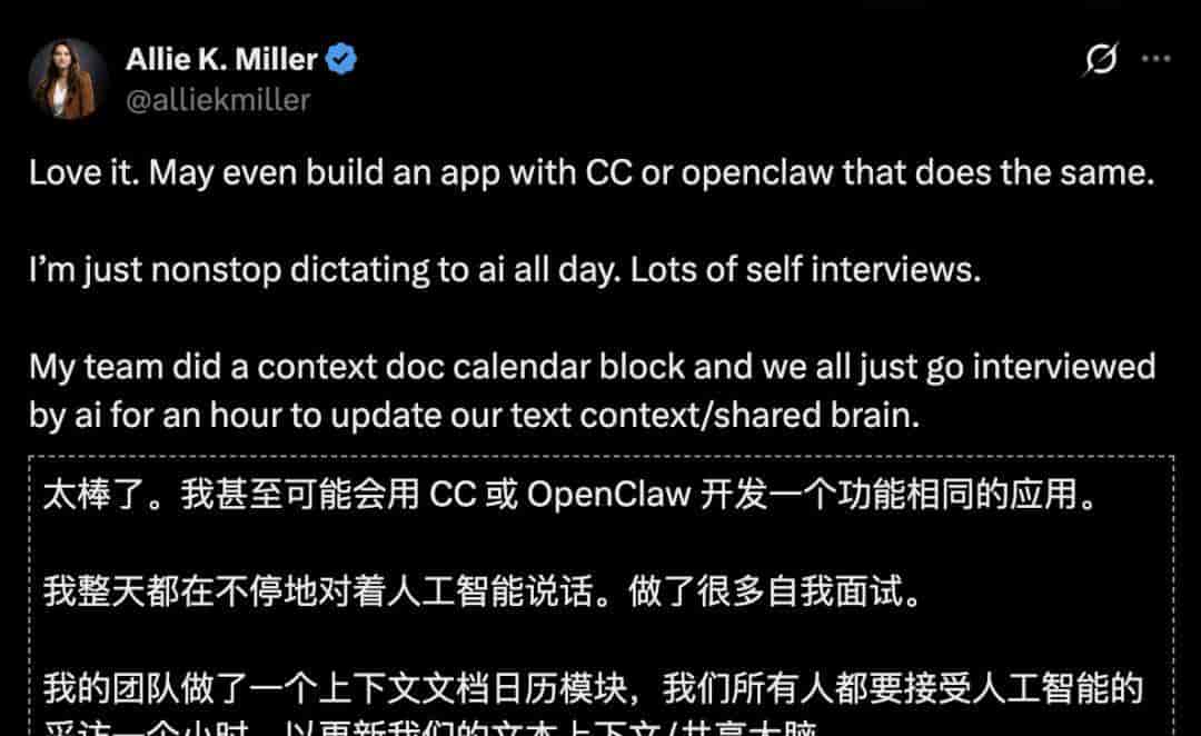 OpenClaw纽约集会，虾教日烧10亿tokens！老黄认证：史上最强软件