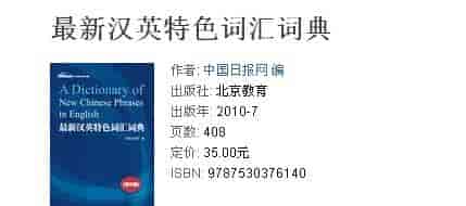 (不刷题不做卷) 怎样利用空闲时间学英语? | 一览精选