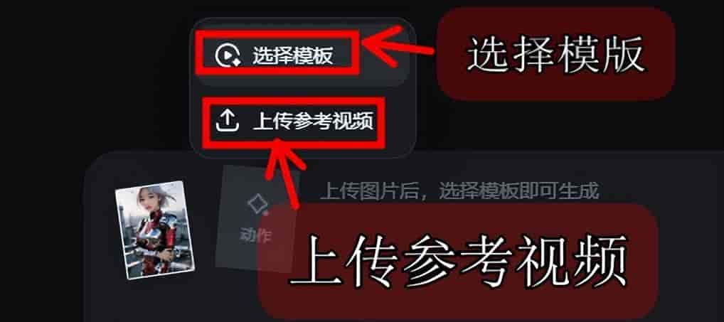 即梦AI进阶第3课 即梦AI视频生成讲解