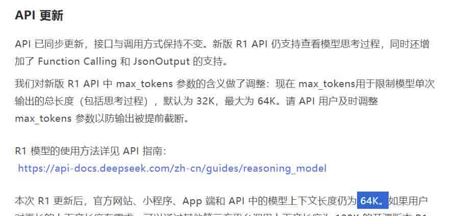 2025年高考数学：Gemini 145分/DeepSeek 143分/ChatGPT 140分/Claude 139分