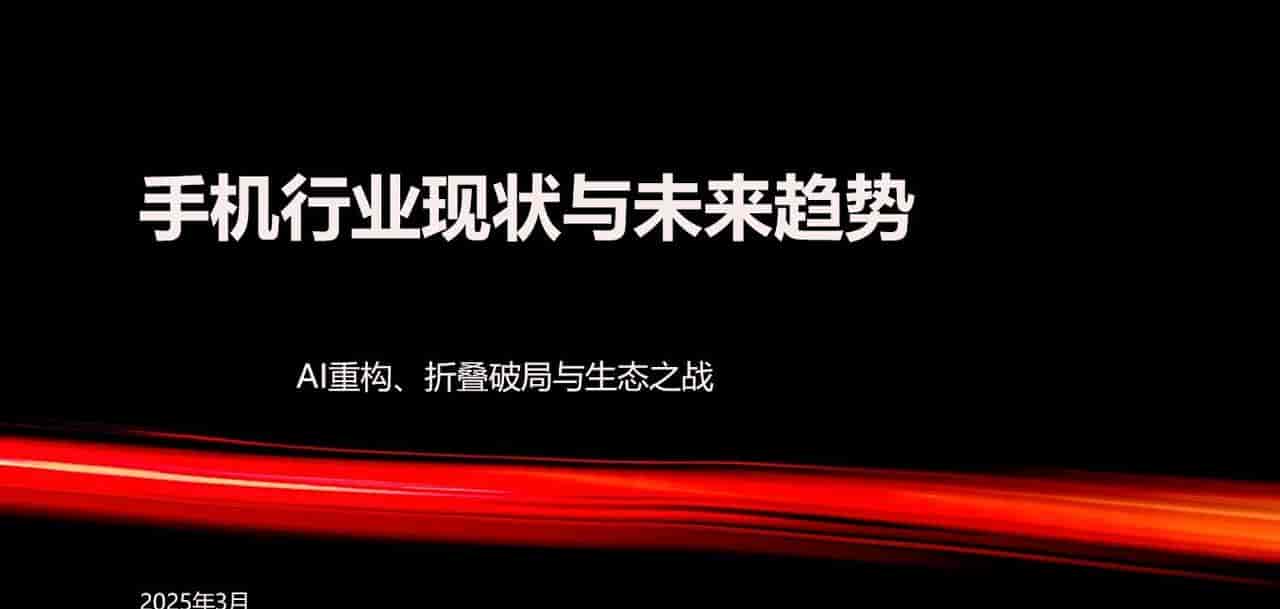 做PPT我踩了无数坑,直到试了豆包,才知道差距有多大