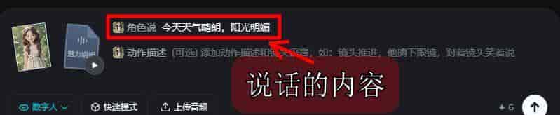 即梦AI进阶第3课 即梦AI视频生成讲解