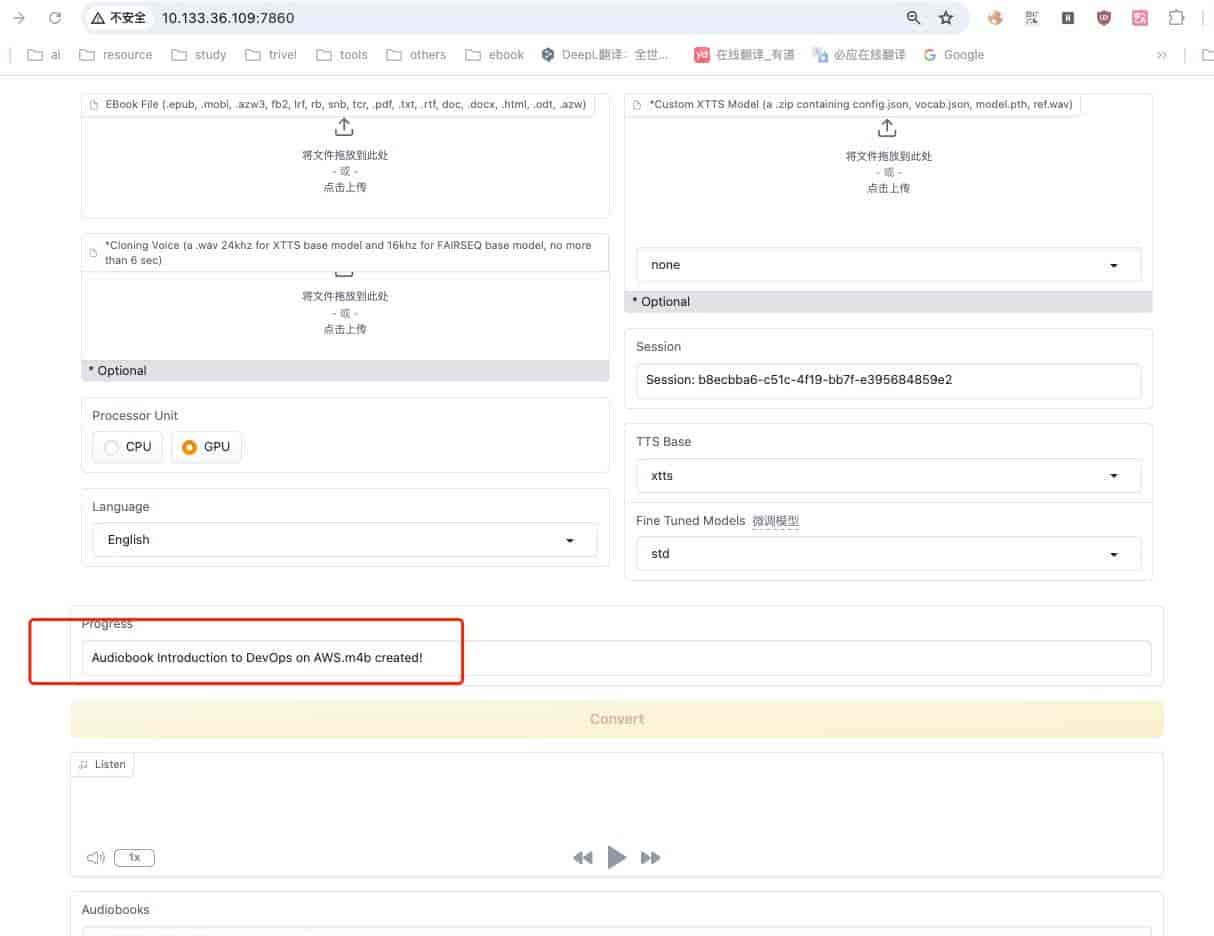 解放眼睛,一款将电子书转成有声书的开源工具