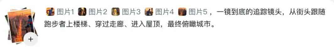 即梦AI模型 Seedance 2.0,为什么能火遍全网?