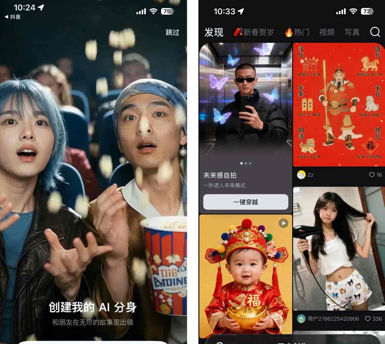 实测即梦 Seedance 2.0:老外急着想注册,这就是中国 AI 视频的「黑神话」时刻