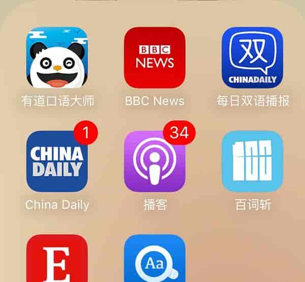 (不刷题不做卷) 怎样利用空闲时间学英语? | 一览精选