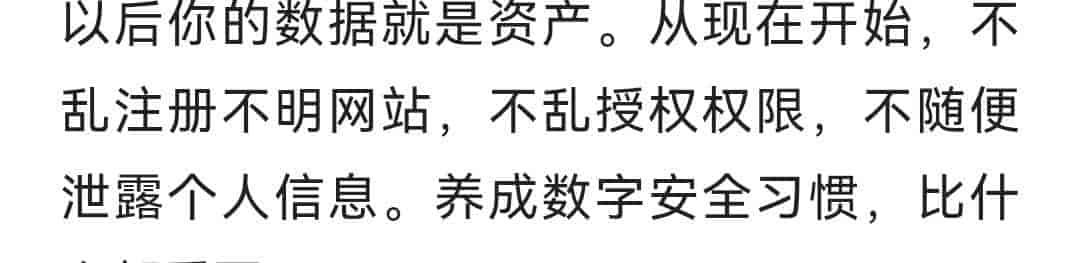 大白话拆透Web3、Web4、AI的关系,普通人如何准备?