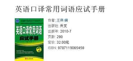 (不刷题不做卷) 怎样利用空闲时间学英语? | 一览精选