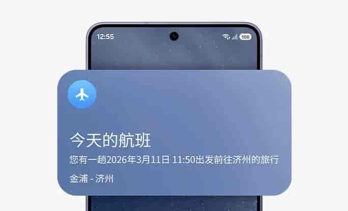 三星Galaxy S26的AI功能有哪些亮点