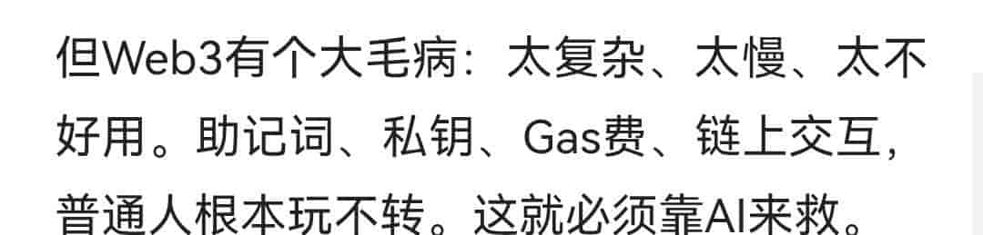 大白话拆透Web3、Web4、AI的关系,普通人如何准备?