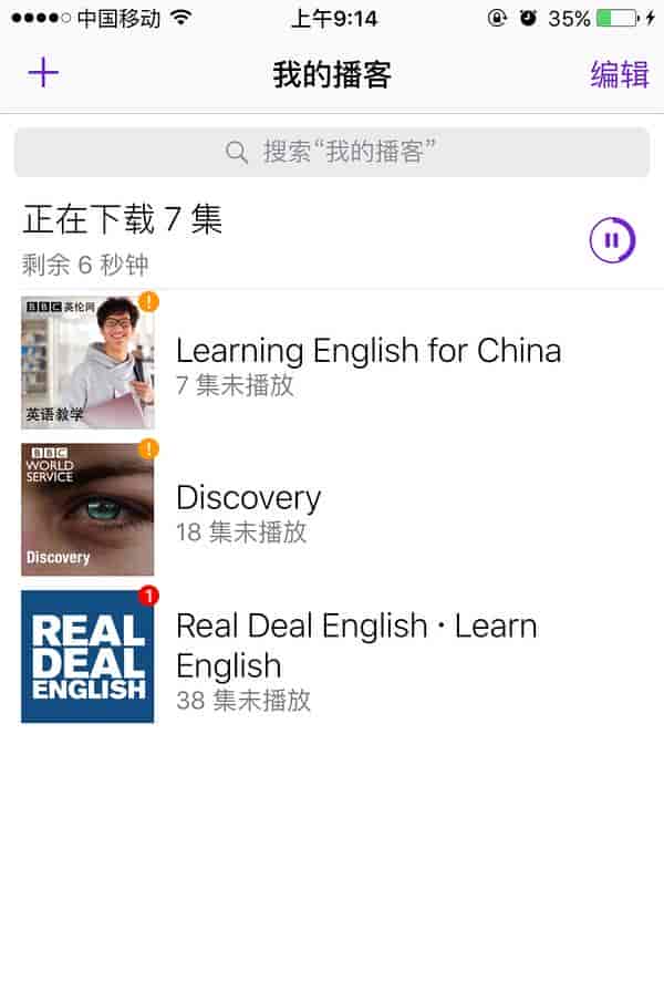 (不刷题不做卷) 怎样利用空闲时间学英语? | 一览精选