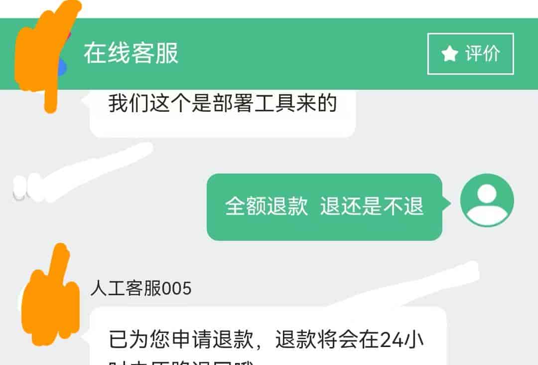 真假DeepSeek,你分得清吗?