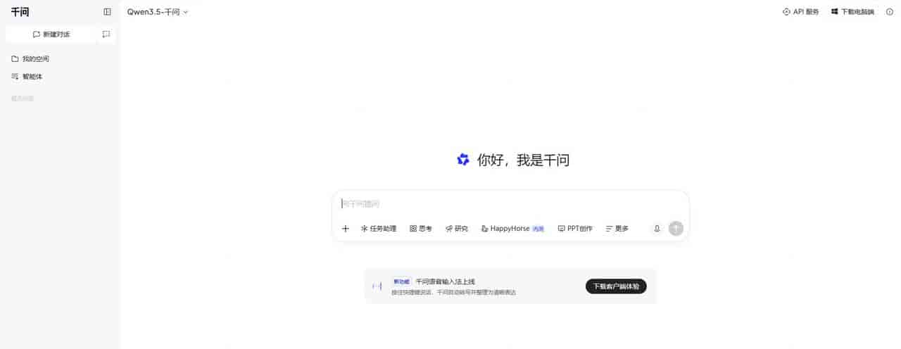 豆包开始收费了!这5个AI工具还完全免费