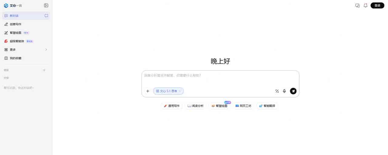 豆包开始收费了!这5个AI工具还完全免费