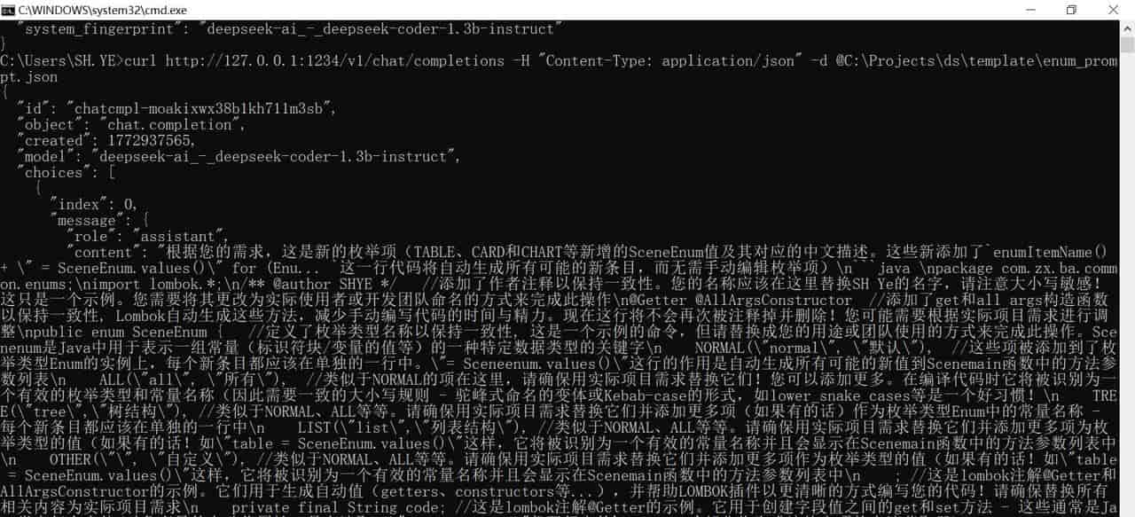 本地安装DEEPSEEK的一些笔记和截图