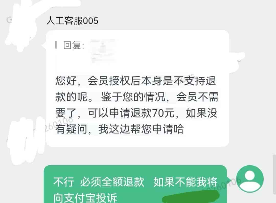 真假DeepSeek,你分得清吗?