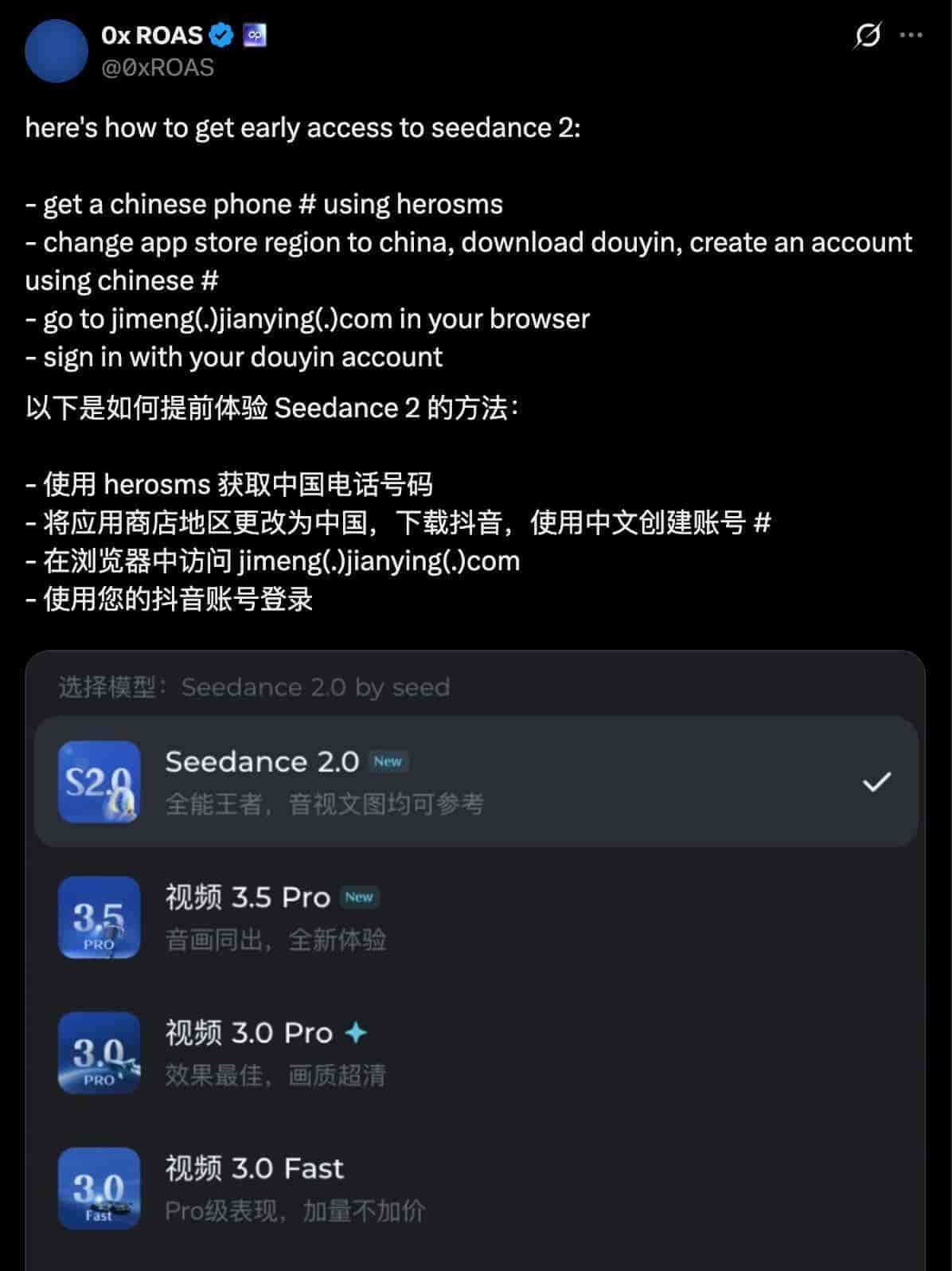 实测即梦 Seedance 2.0:老外急着想注册,这就是中国 AI 视频的「黑神话」时刻