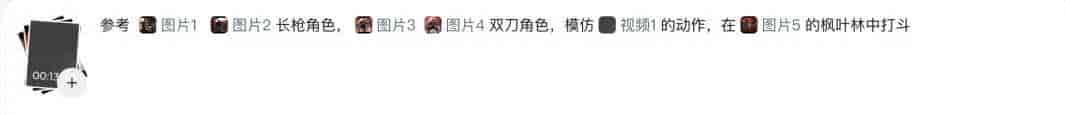 即梦AI模型 Seedance 2.0,为什么能火遍全网?