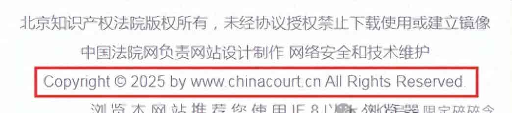 知识产权的这些符号(©、®、™)的意思和用法