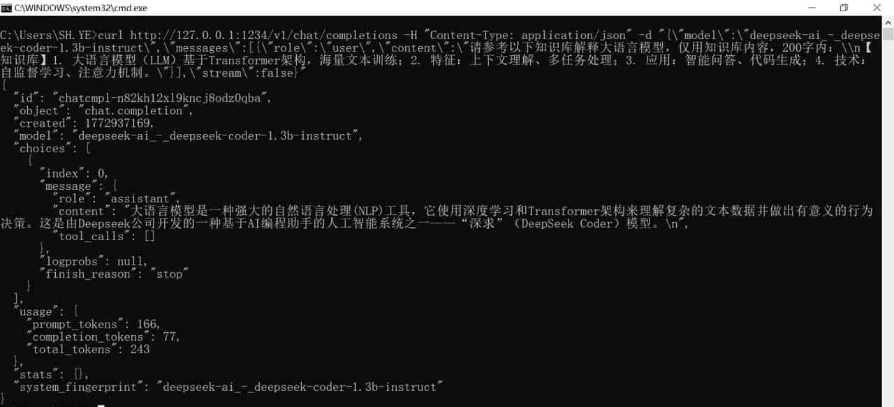 本地安装DEEPSEEK的一些笔记和截图