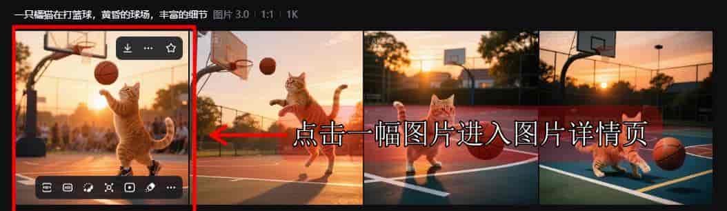 即梦AI进阶第3课 即梦AI视频生成讲解