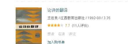 (不刷题不做卷) 怎样利用空闲时间学英语? | 一览精选