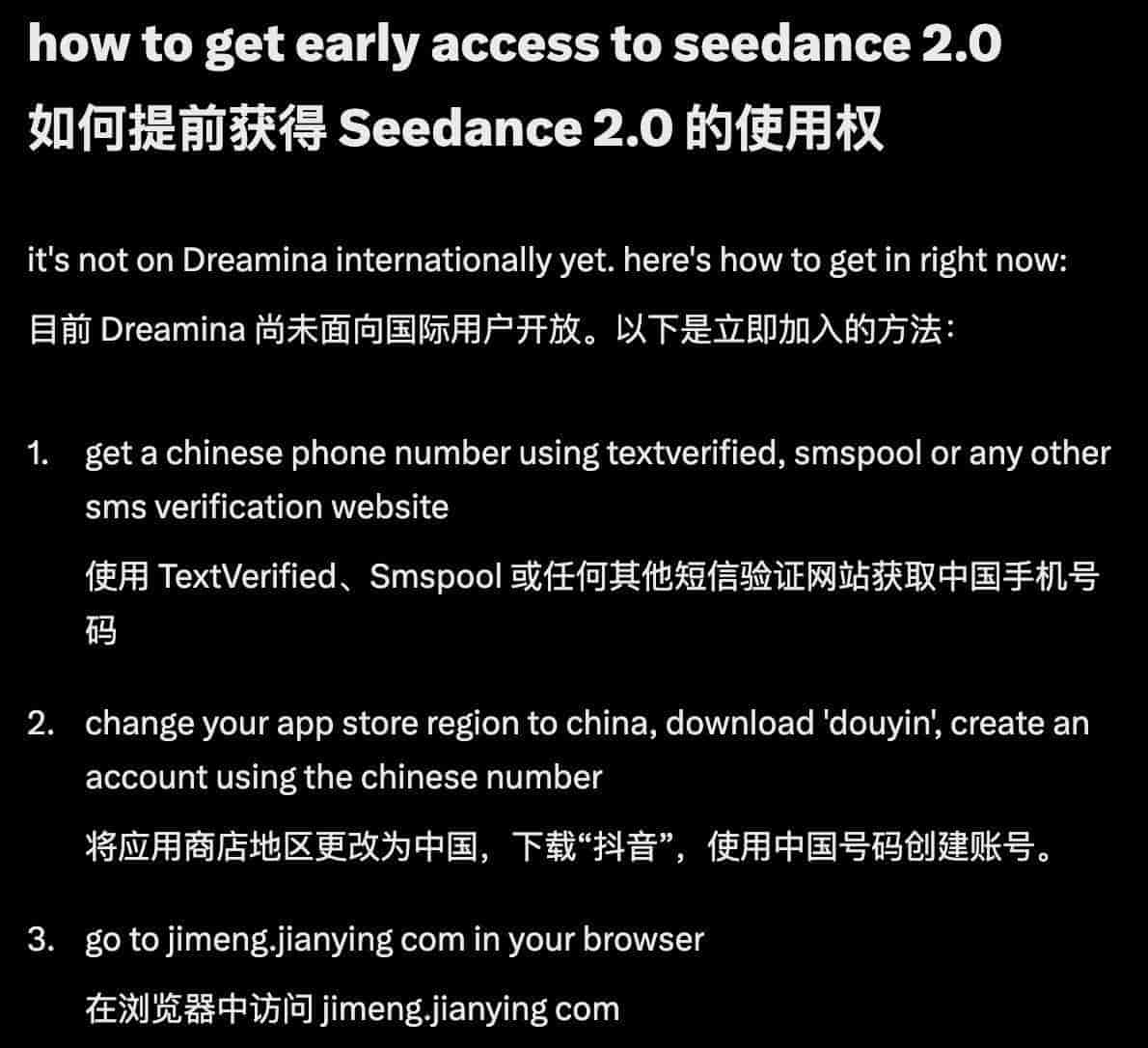 实测即梦 Seedance 2.0:老外急着想注册,这就是中国 AI 视频的「黑神话」时刻